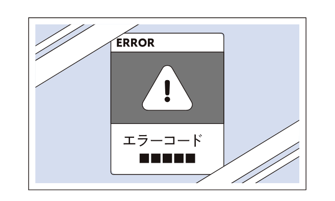 エラー発生が発生して測定不能になった
イメージ画像